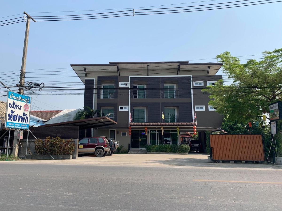 Bansappoori Aparthotel Lamphun Εξωτερικό φωτογραφία